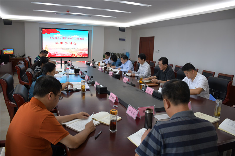 【“不忘初心、牢記使命”主題教育】江蘇省無錫交通高等職業(yè)技術(shù)學(xué)校黨委開展“不忘初心、牢記使命”主題教育集中學(xué)習(xí)會