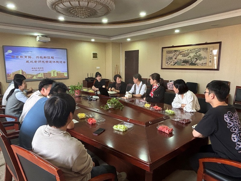 回首教育路，共赴新征程