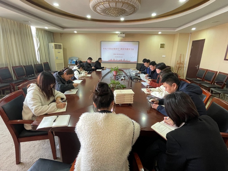 專題學(xué)習(xí)強(qiáng)作風(fēng)，廉潔護(hù)航譜新篇